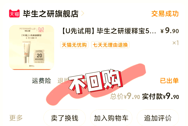 国产在线一品视频，引领行业新风潮