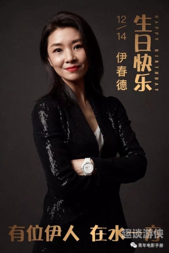 国内精品伊人，久久网一站二区角色设定与新闻资讯伊人dⅴd