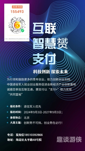 国产精品手机在线观看，引领消费者探索科技新境界