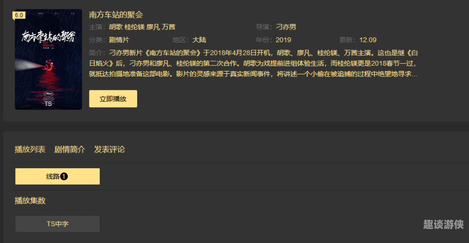 欧美中文字幕免费资源，新闻资讯网站文章