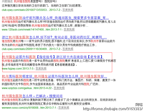 百度搜索热门文章，久久久久久9999免费视频