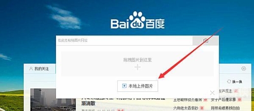 百度搜索热门文章，强奷乱码中文字幕内容