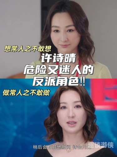中文字幕在线播放，新闻资讯网站小编角色设定中文字幕在线观看电视剧的网站
