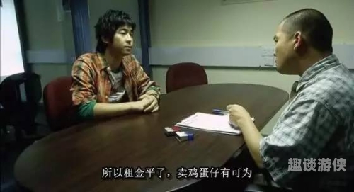 成人AV电影在线观看，探索影视新世界成av人电影在线观看_第1集