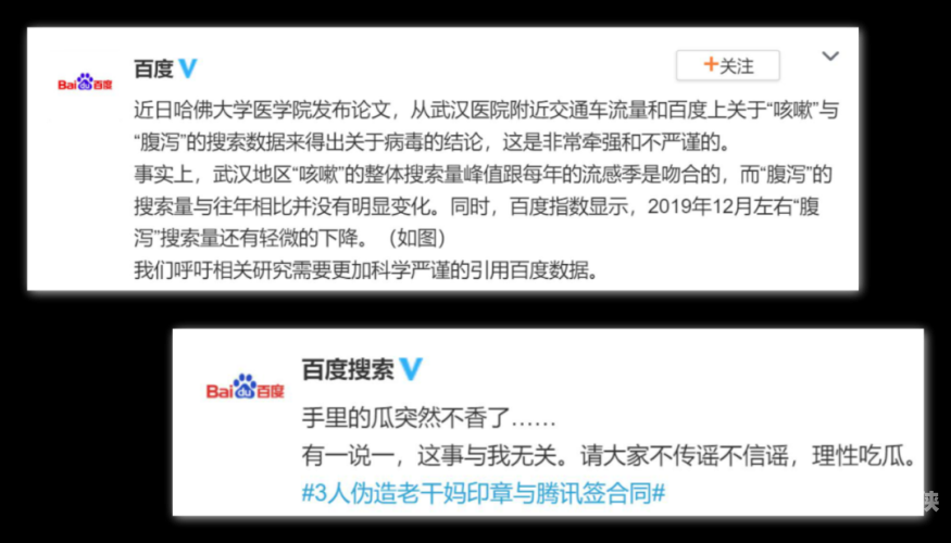 百度搜索热门文章，一级片内射视频播放免费