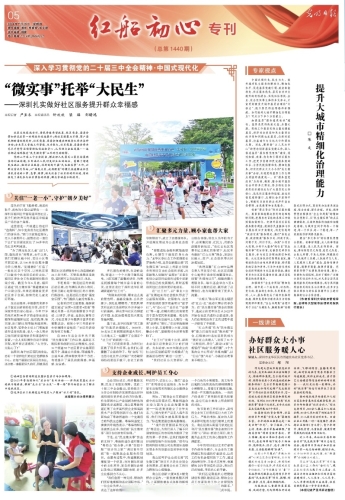 国产在线精品一区二区中文新闻稿