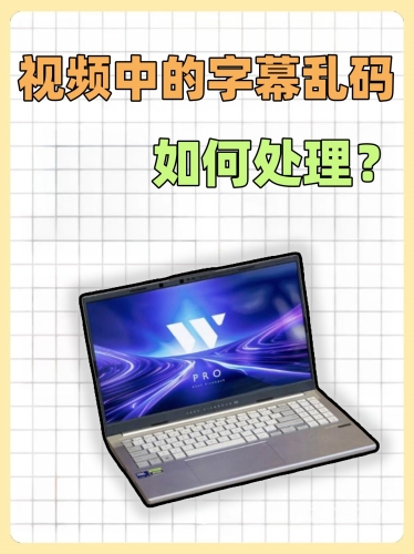 精品中文字幕乱码调教视频，新闻资讯网站解读