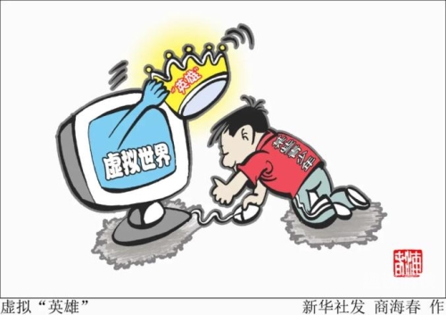 成人免费午夜在线观看，探索神秘的网络世界