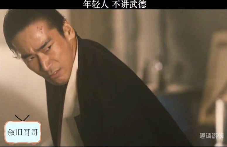 日韩在线猛人视频，探索网络上的热血与激情
