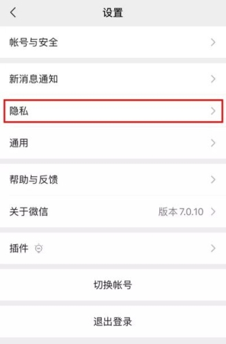 少妇高潮在线观看，揭秘网络视频的诱惑与隐私扫微信二维码 上门服务