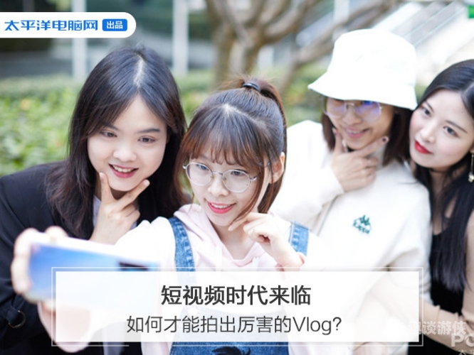 香蕉网小视频，短视频新风潮