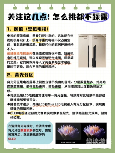 国产精品闪耀日本，新闻资讯网站深度解读