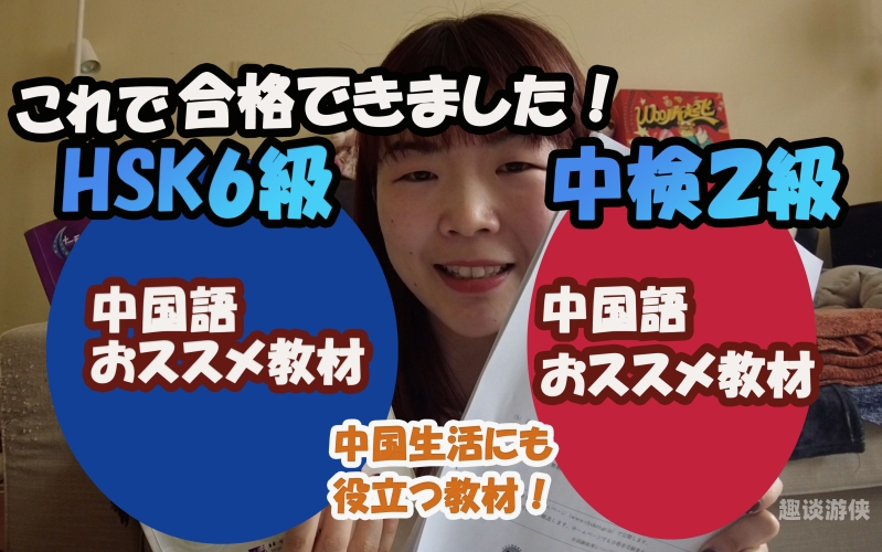 日本妻子中文字幕乱码问题解析