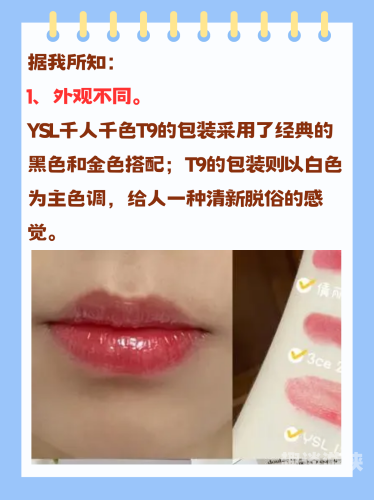 欧美一区二区三区在线，新闻资讯热点解读ysl千人千色t9t9t9t9t9mba