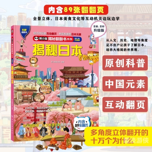 揭秘无码帝国人妻在线观看平台