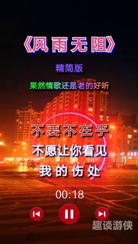 最新手机AV在线体验，流畅无阻，满足你的需求