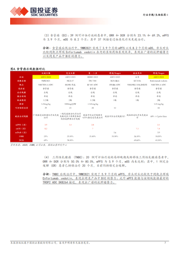 国产精品新闻，一区二区精彩纷呈