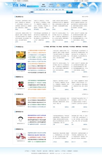 国产精品免费看，新闻资讯网站推荐好物