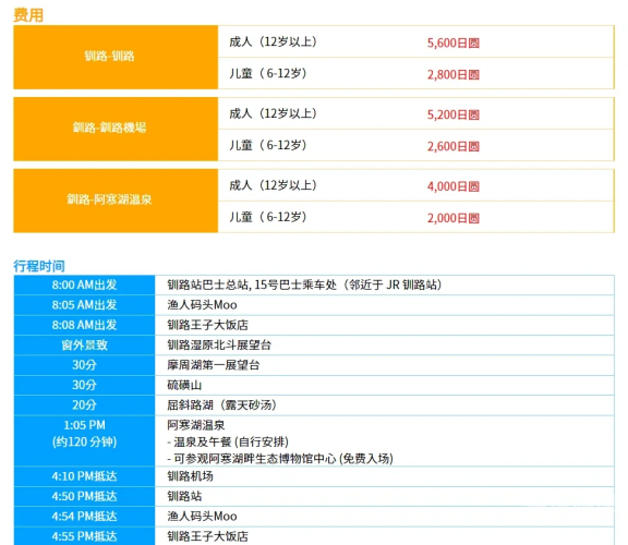 日本免费网站揭秘，探索免费资源的无尽宝藏