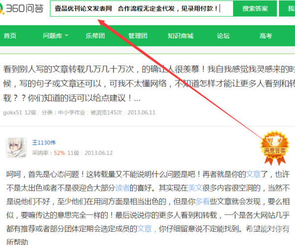 百度搜索热门文章，69堂在线观看指南69堂在线观看网