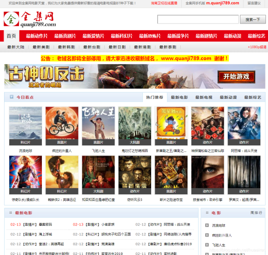 手机看片国产成人在线观看，内容丰富、品质保证的新闻资讯