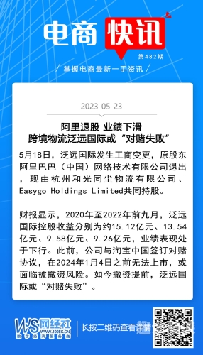 亚洲国产新闻资讯