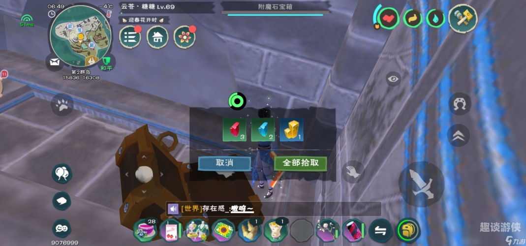 69精品一区二区，游戏与新闻资讯的交汇之地