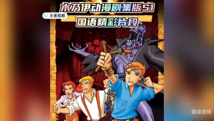 国产精品日韩专区，欧美动漫与国产动漫的新篇章