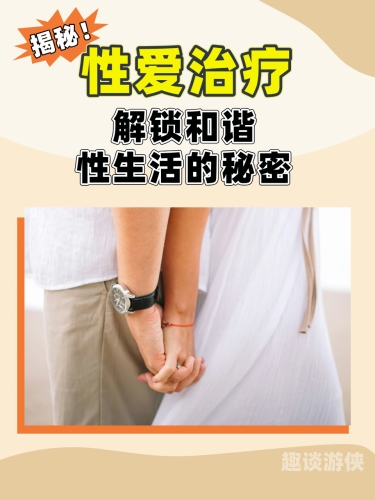 超碰97，欧美性爱揭秘