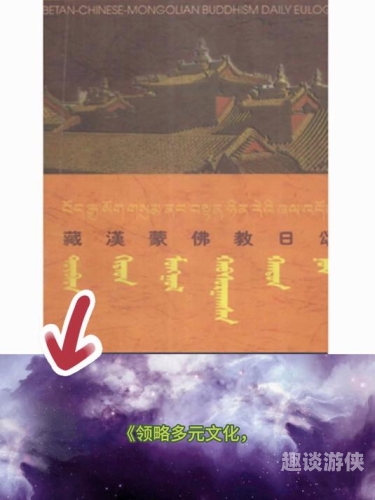 亚洲精品线路一，在线观看带你领略多元文化魅力