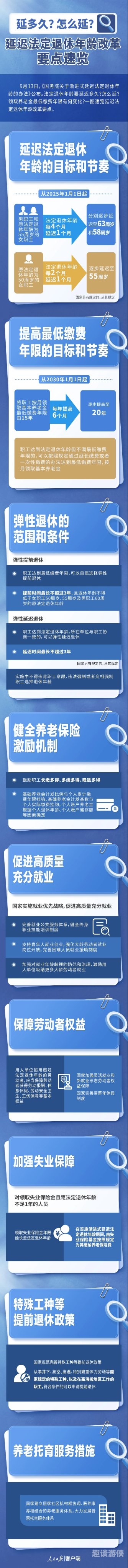 亚洲系列一区中文字幕，新闻资讯网站热门话题