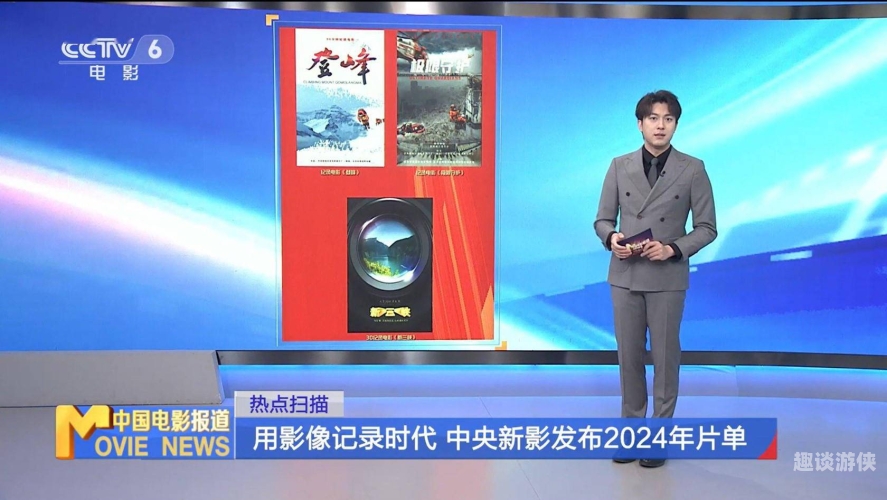 国产高清无码片，影视新篇章