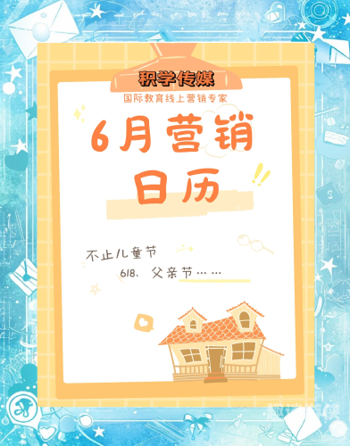 国产六月天，新闻资讯