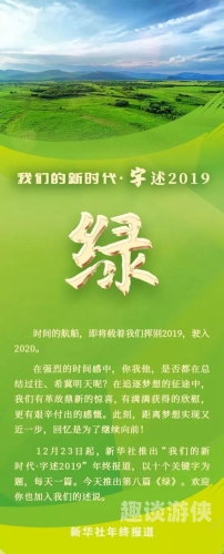 久久天天躁，狠狠躁夜夜2020，新时代的新闻资讯文章标题久久天天躁狠狠躁夜夜2019,无卡无码无免费毛片