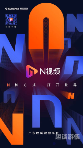 亚洲N∨中文字幕在线，探索文化交流的新平台亚洲n∨中文字幕在线视频