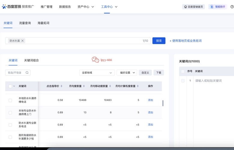 百度搜索热门文章，久久免费无码视频的新闻资讯