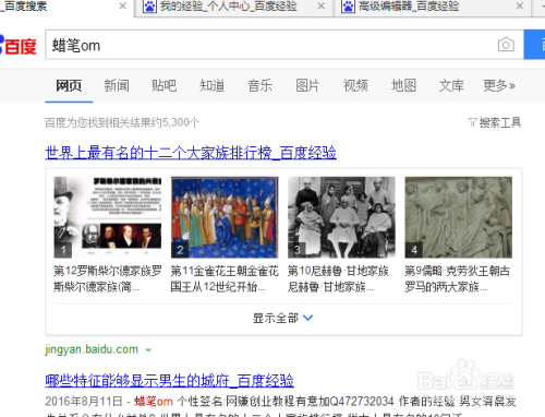 百度搜索热门文章，久久人人超人妻免费