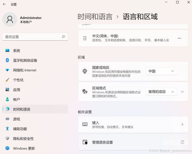 中文字幕乱码亚洲影视，影视产业的新机遇中文字幕乱码亚洲影视的乱码问题-CSDN博客
