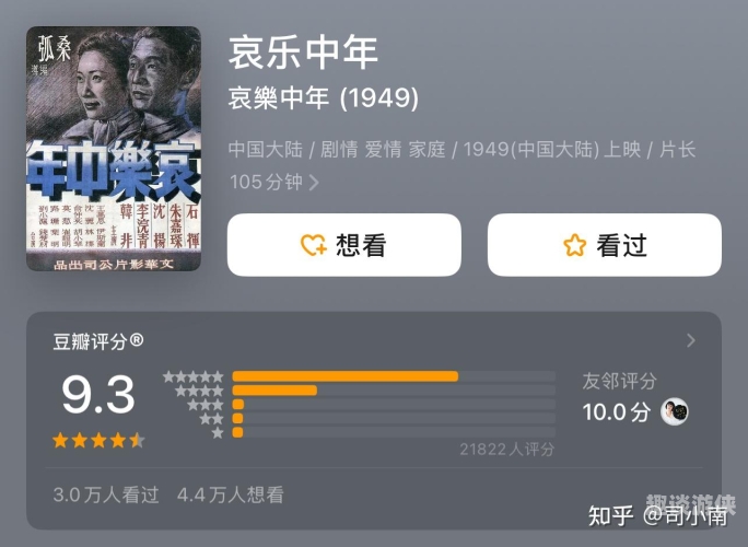 国产电影新篇章，91精品电影盛宴