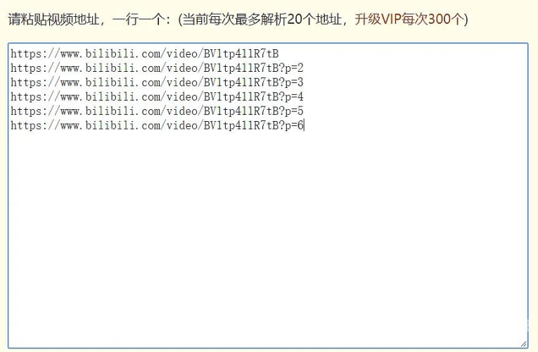 百度搜索热门文章，av不卡一区二区三区攻略