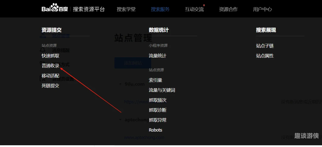 百度搜索收录，久久精品无码免费观看