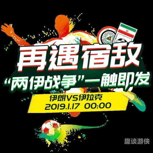 亚洲激情中文无码，探索文化交融的新闻资讯