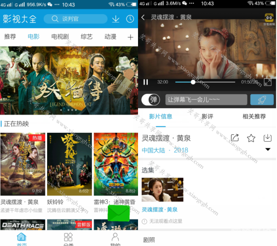 免费观看AV在线网址大全，安全观看，保障权益