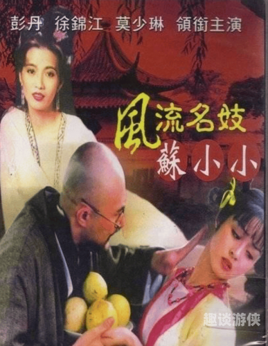 三级片无码久久，网络监管下的影视新风尚