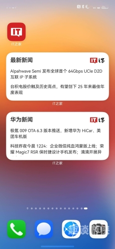 久久精品综合，新闻资讯网站新闻解读