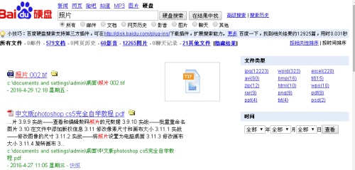 百度搜索热门文章，本无码在线视频的全新探索