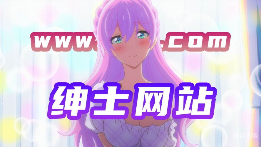 日本熟妇视频网站角色设定日本熟妇视频网站www