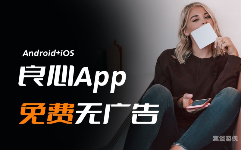 免费无码不卡AV一区二区，揭秘优质内容平台