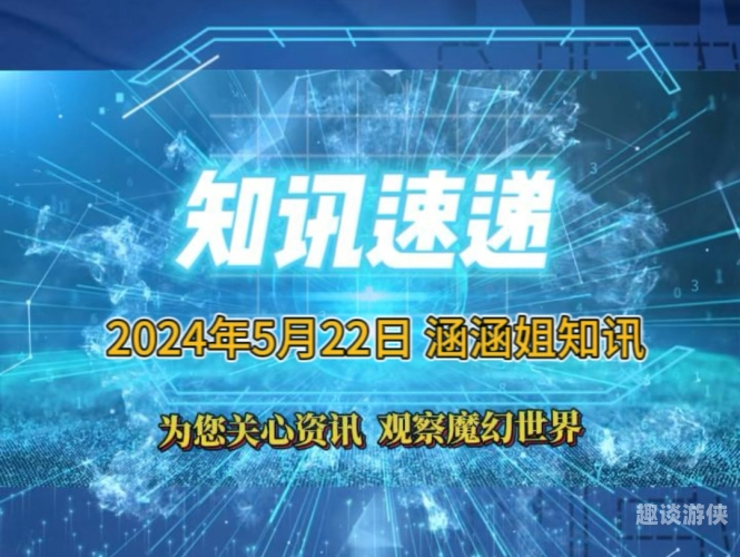 精品一区在线，新闻资讯网站深度解析