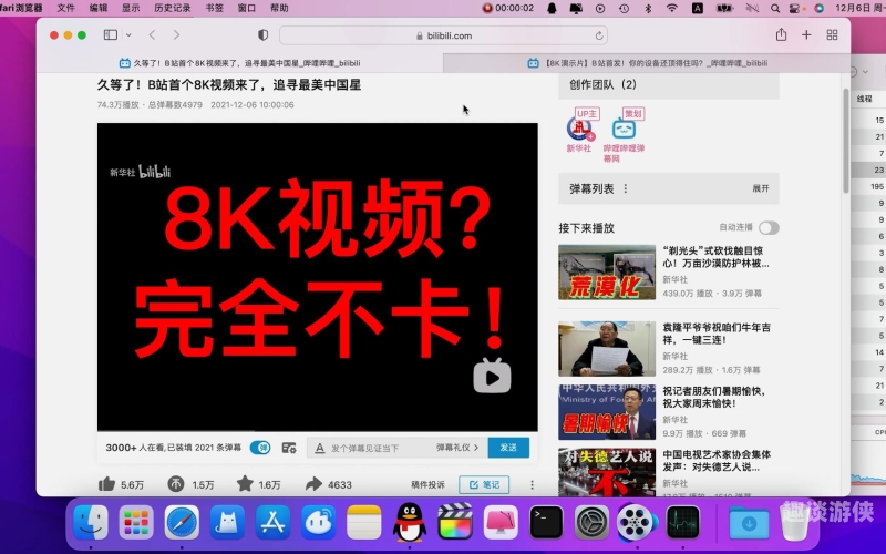 在线看片不卡人，视频体验更流畅